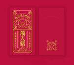 红包