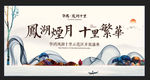 地产示范区开放