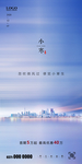 小寒 大寒