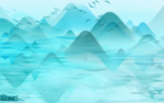 山水