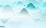 山水