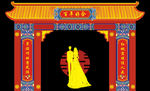 婚庆门头