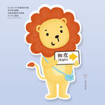 幼儿园交通指示牌