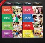 学前教育