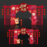 春节门头