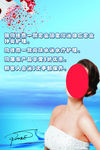 美容海报