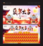 红包墙