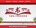 音乐室文化墙