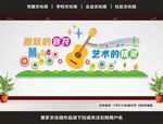 音乐室文化墙