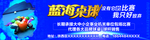 桌球海报