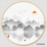 水墨山水
