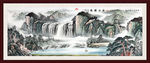 山水国画