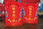 婚礼结婚桌卡