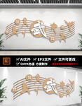 中华武术跆拳道运动校园文化墙