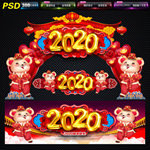2020门头