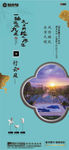 地产系列 价值点 精工 景观
