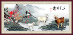 三阳开泰
