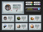 弘扬国学文化