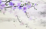 水墨桃花