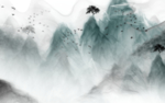 意境山水