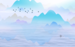 山水