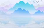 山水