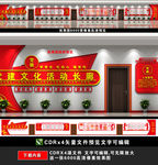 党建长廊