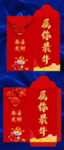 属你最牛红包