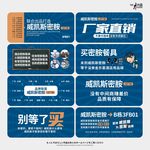 电梯广告