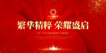 商业地产广告