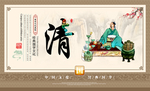 清廉展板     文化展板