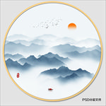水墨山水
