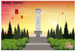 滁州印象