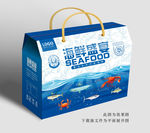 海鲜包装 海鲜礼盒 海鲜大礼包