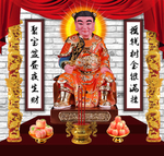 太岁