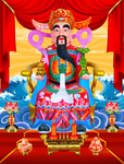 财神