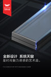 高端大气移动智能天窗海报