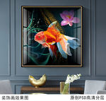 富贵金鱼玄关晶瓷画