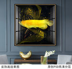 富贵金龙鱼玄关晶瓷画