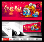 鼠你幸福