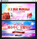 房地产