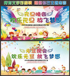 2020幼儿园元旦