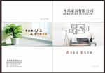 家居 家具 定制衣柜 橱柜