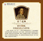 楼道柱贴文化