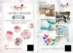 气球生日派对婚纱摄影宣传单烘焙
