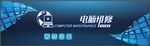 门头招牌