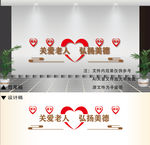 养老院