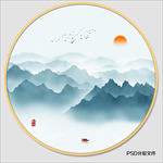 水墨画