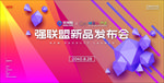 抽象背景