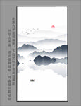 抽象意境水墨山水画新中式挂画